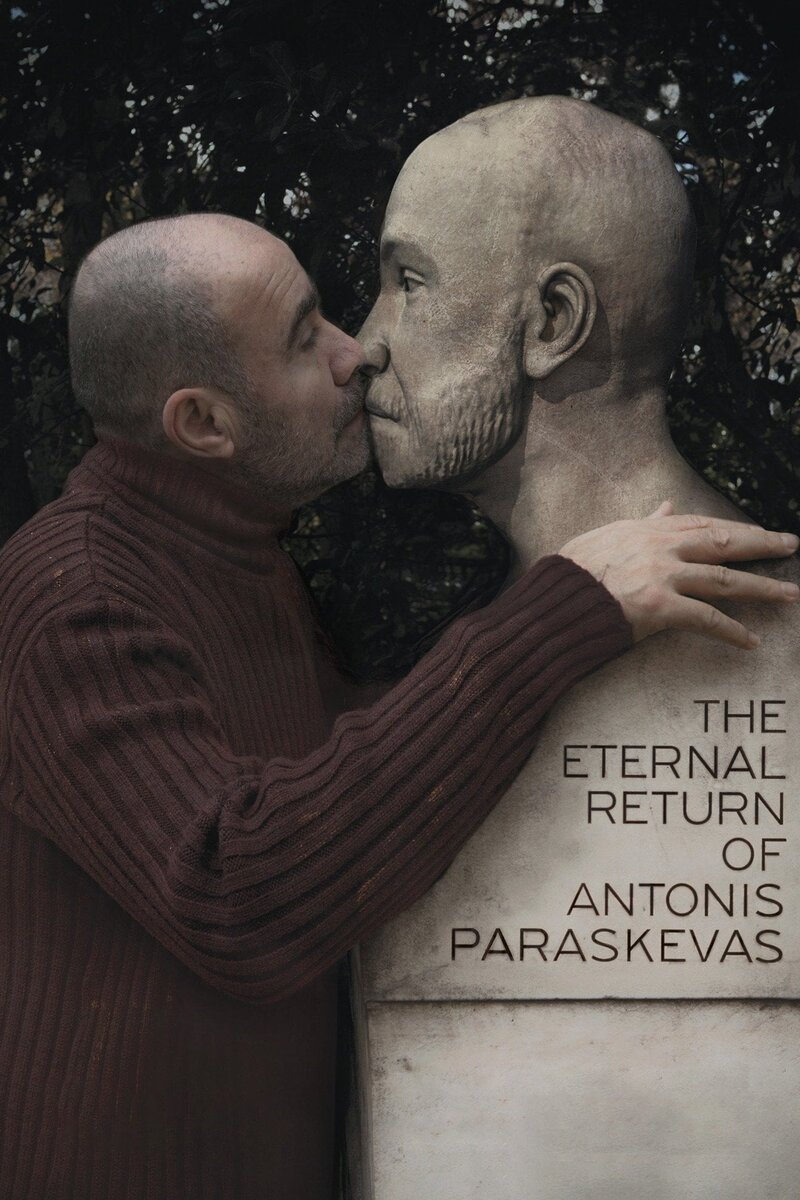 The Eternal Return of Antonis Paraskevas (2012) - poster 1