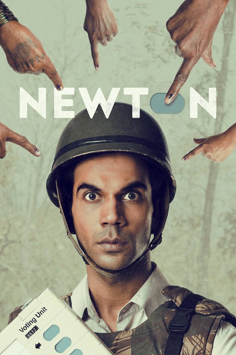 Newton (2017) - poster 1