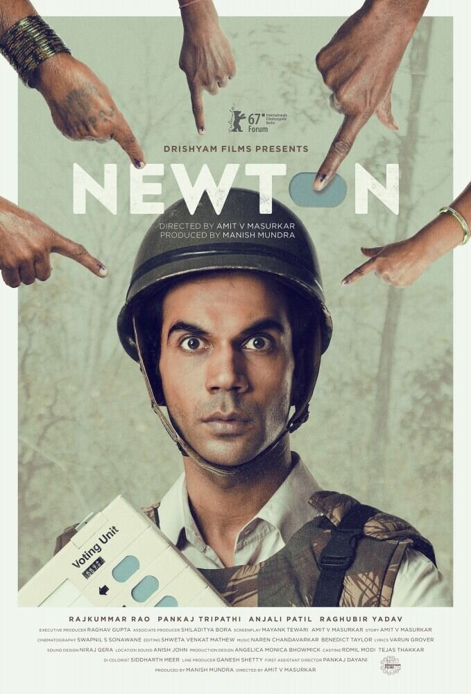 Newton (2017) - poster 2
