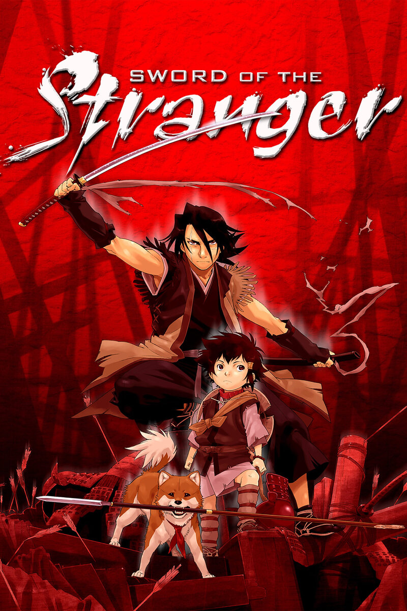 Sword of the Stranger (2007) - poster 1