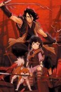 Sword of the Stranger (2007) - poster 2