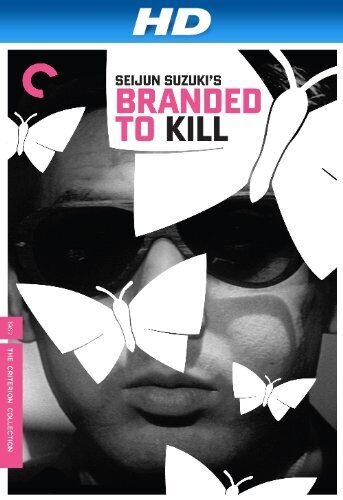 Branded to Kill (1967) - poster 2