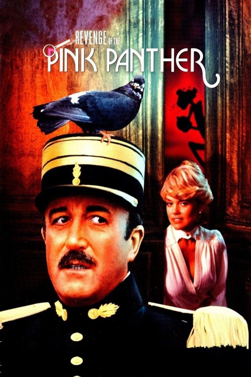 Revenge of the Pink Panther (1978) - poster 1