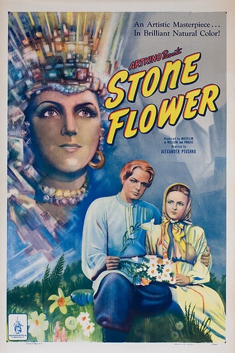 Каменный цветок (1946) - постер 2