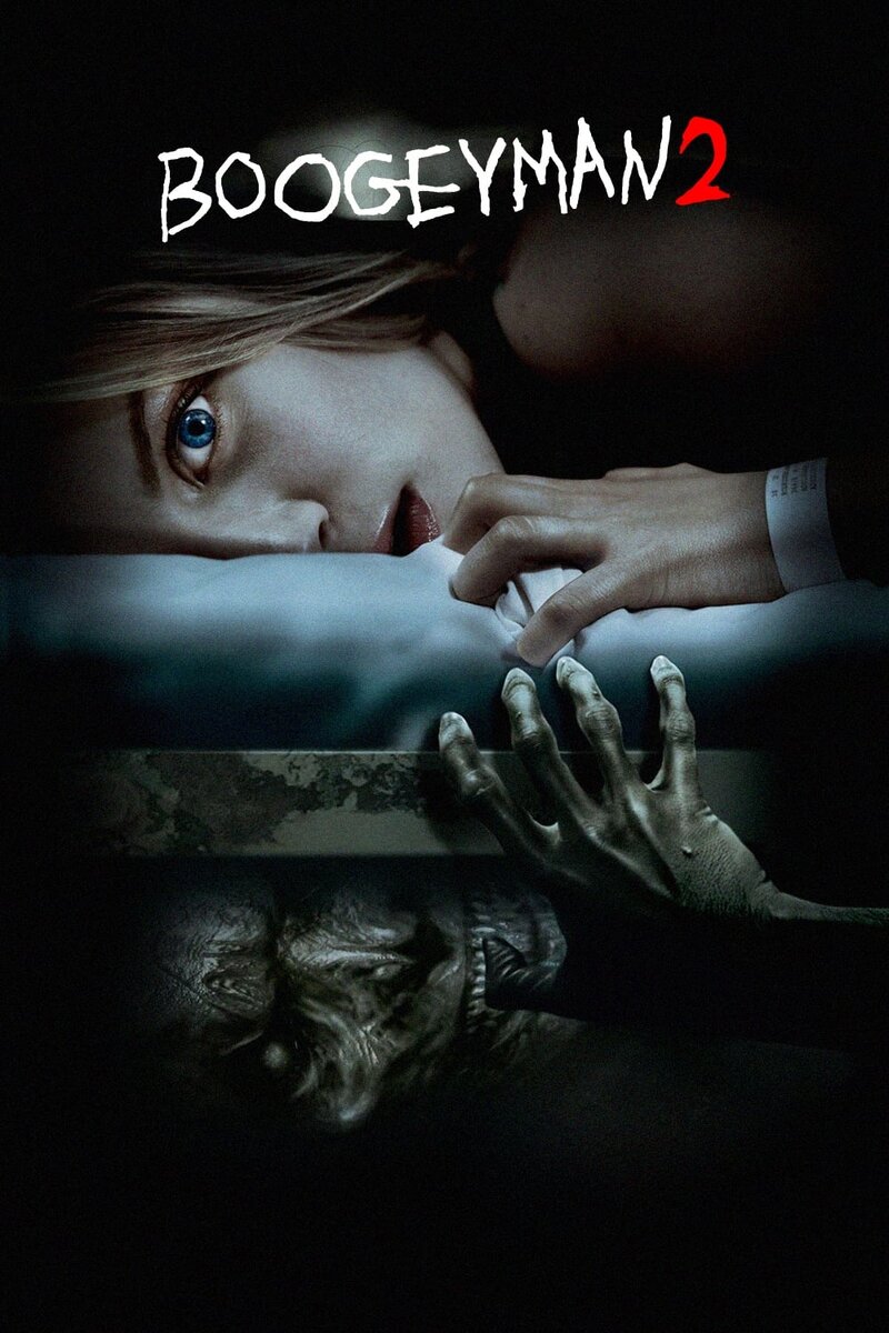 Бугимен 2 (2007) - постер 2