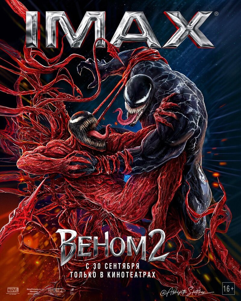 Venom: Let There Be Carnage (2021) - poster 7