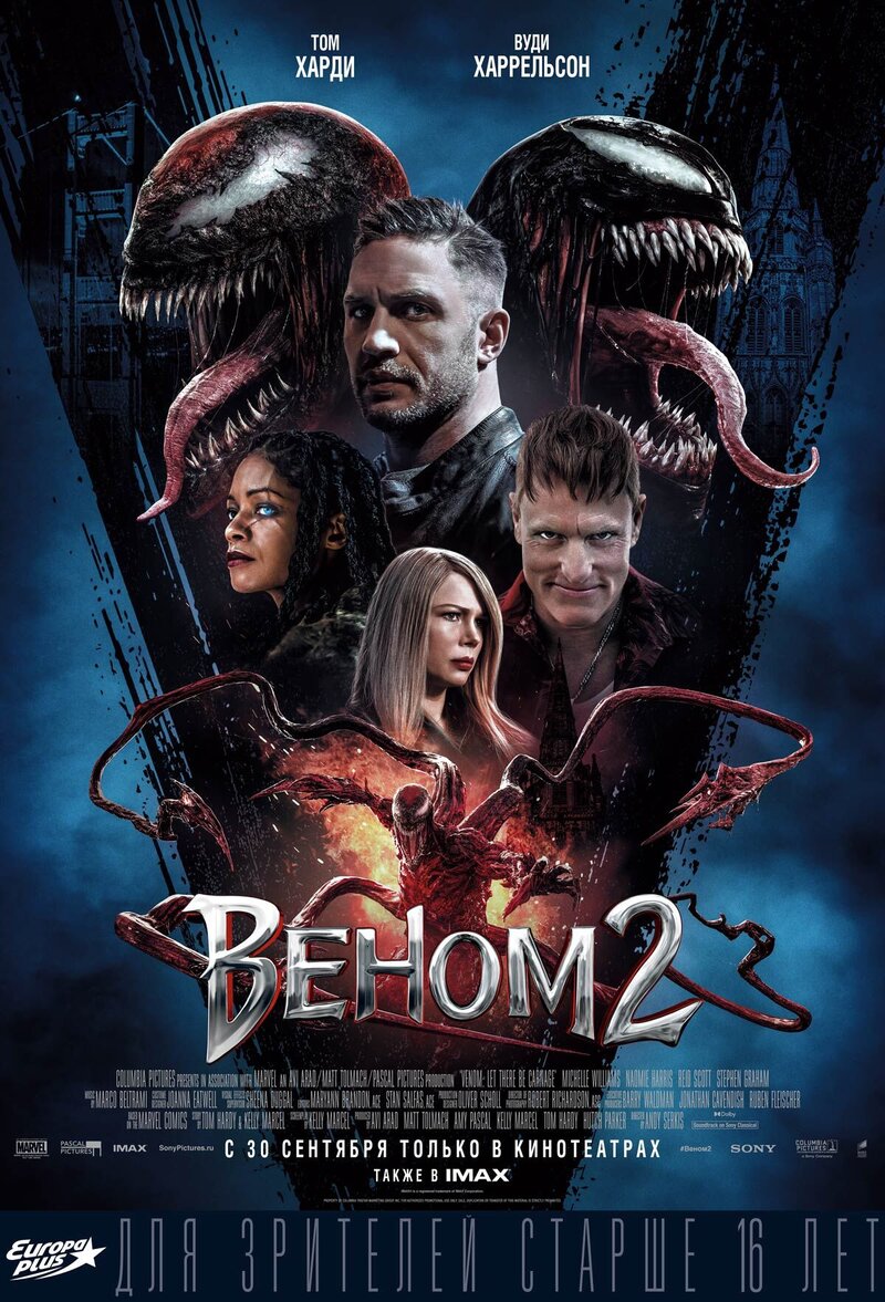 Venom: Let There Be Carnage (2021) - poster 2