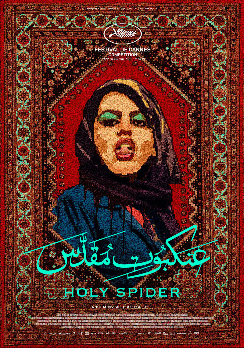 Holy Spider (2022) - poster 1