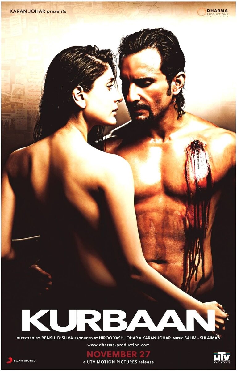 Sacrifice (2009) - poster 2