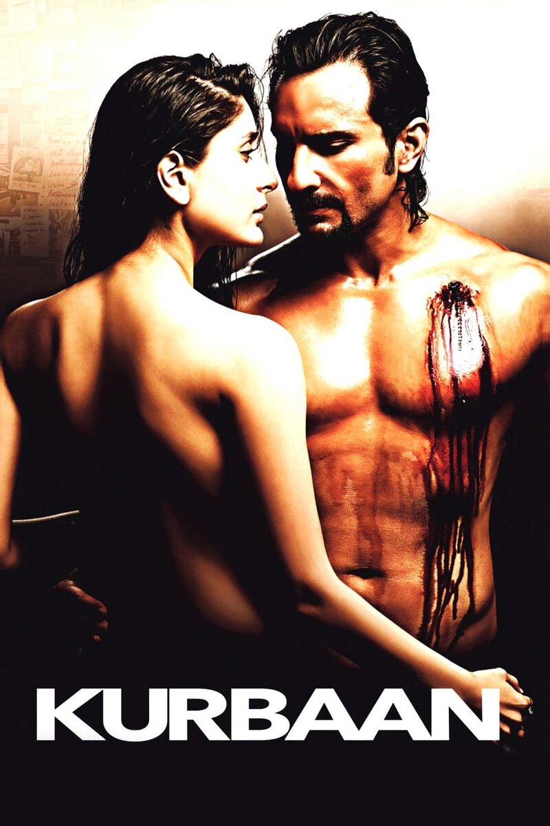 Sacrifice (2009) - poster 1