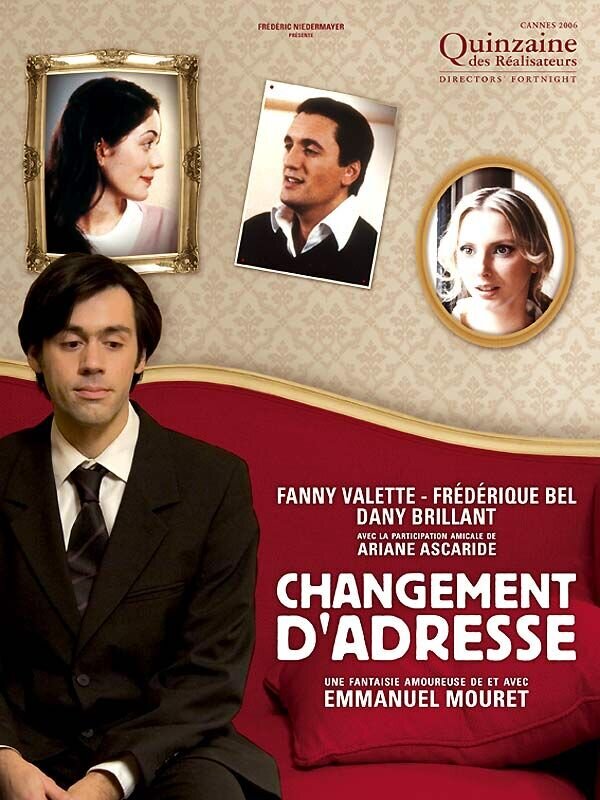 Перемена адреса (2006) - постер 1