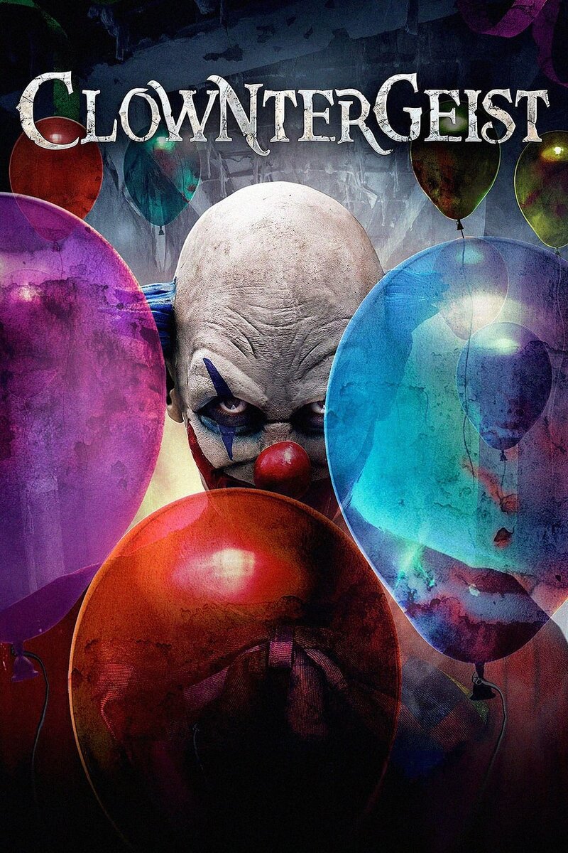 Клоунтергейст (2017) - poster 1