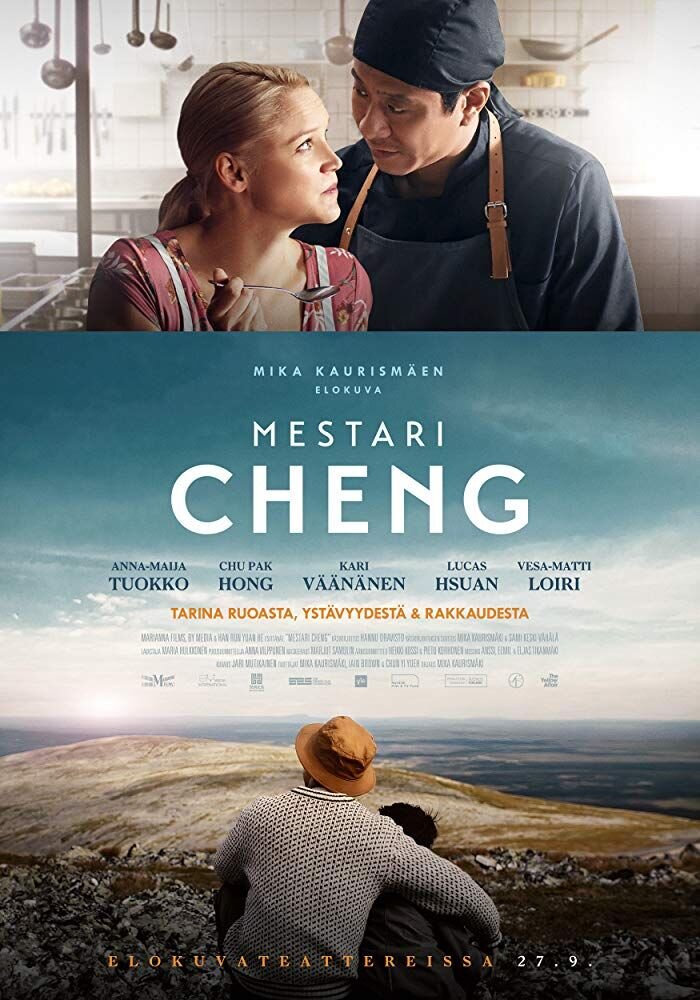 Мастер Чен (2019) - постер 1