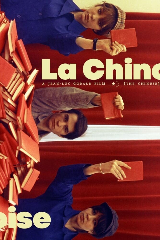 La Chinoise (1967) - poster 1