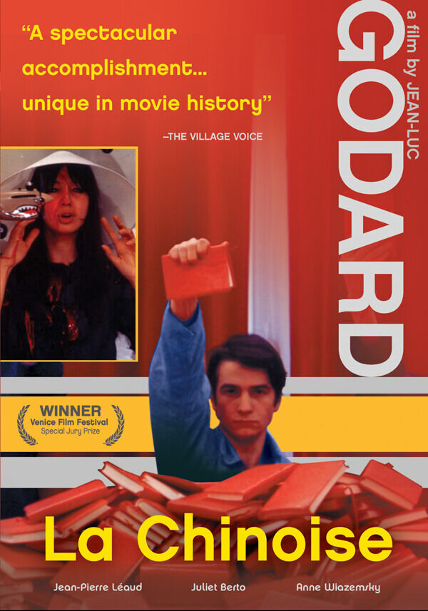 La Chinoise (1967) - poster 2