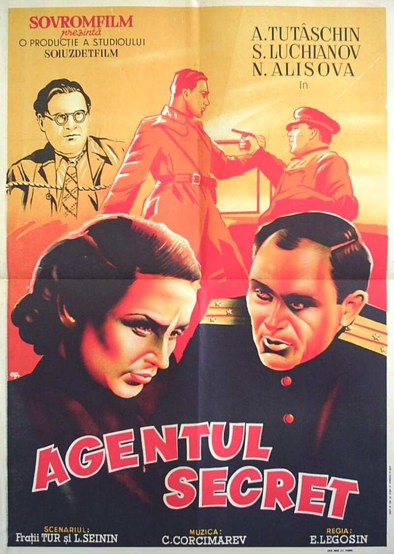 Поединок (1945) - постер 2