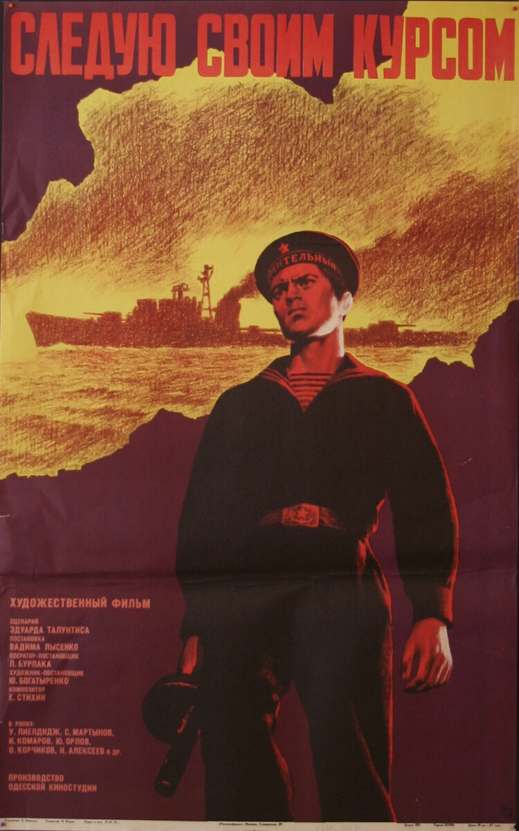 The Conversation (1974) - poster 2