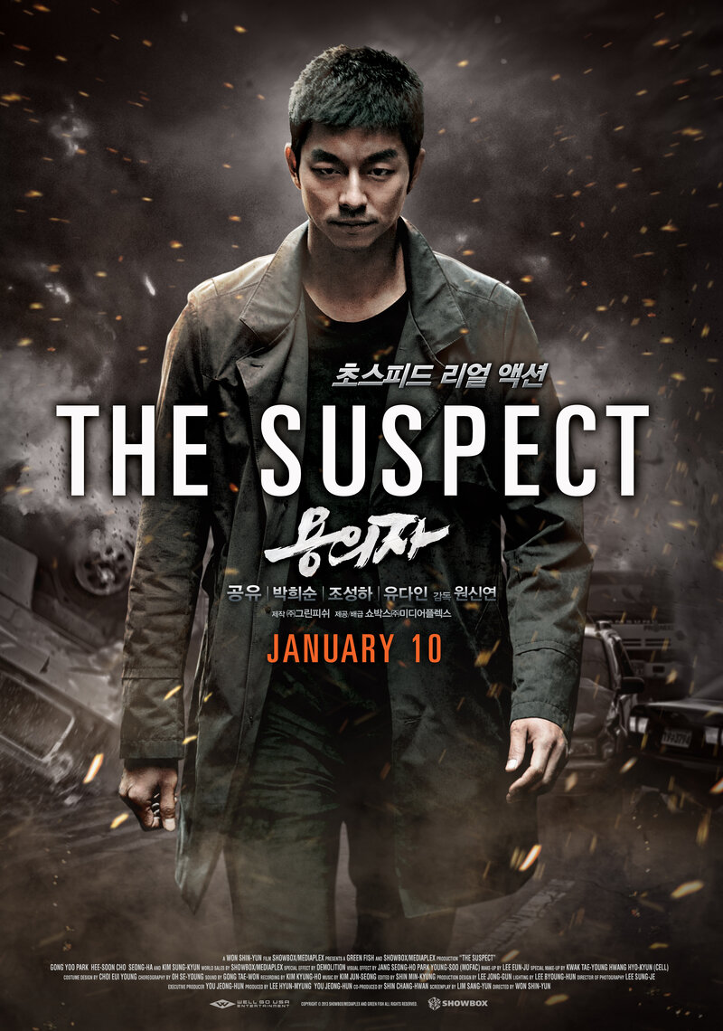 The Suspect (2013) - poster 1