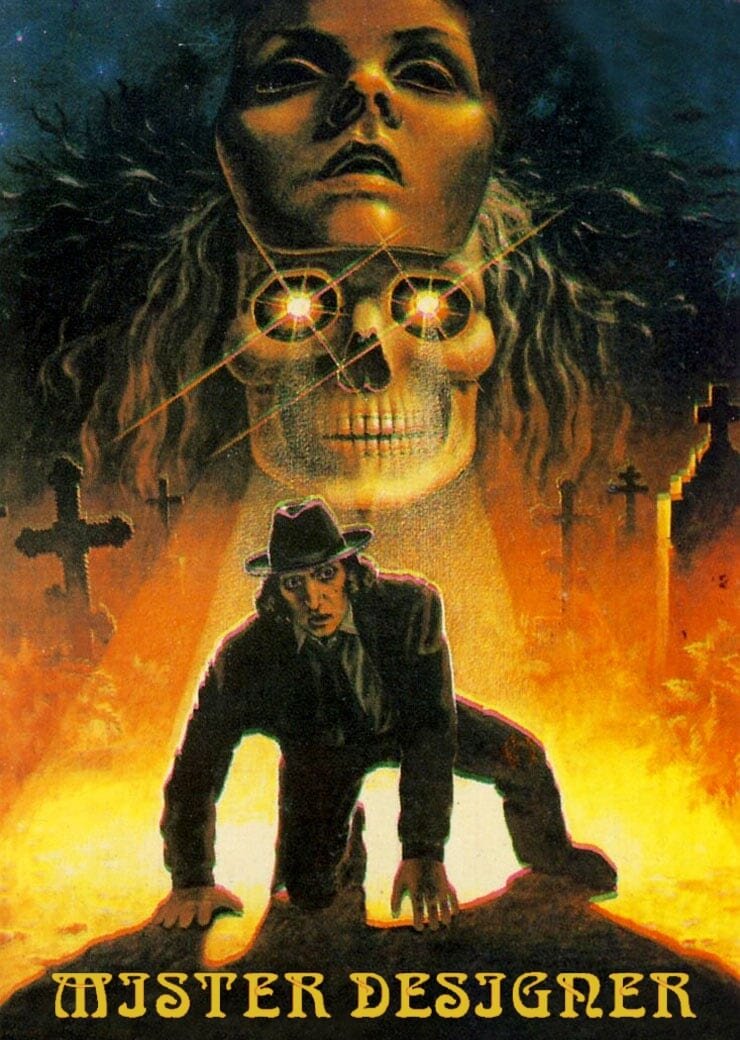 Господин оформитель (1988) - постер 2