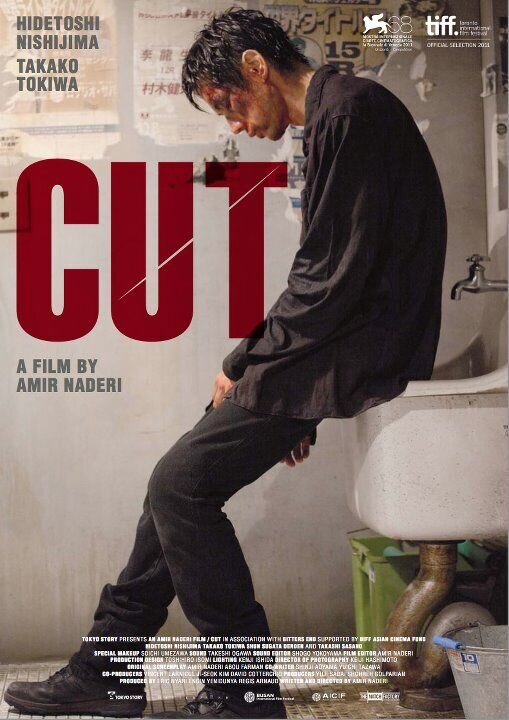 Cut (2011) - poster 2