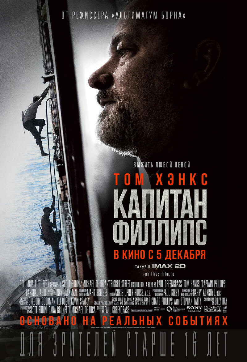 Captain Phillips (2013) - poster 2