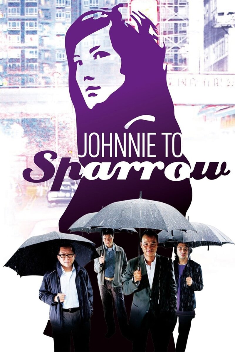 Sparrow (2008) - poster 1