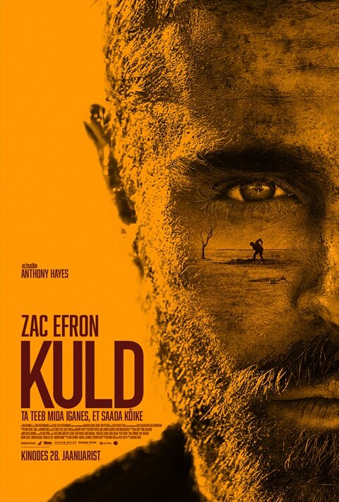 Жажда золота (2021) - постер 3