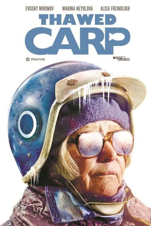 Thawed Carp (2017) - poster 1