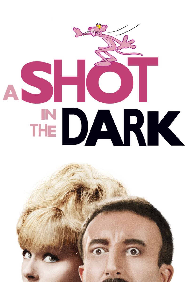 A Shot in the Dark (1964) - poster 1