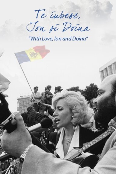 With Love, Ion and Doina (2014) - poster 1