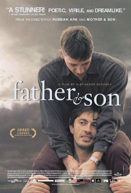 Отец и сын (2003) - постер 1