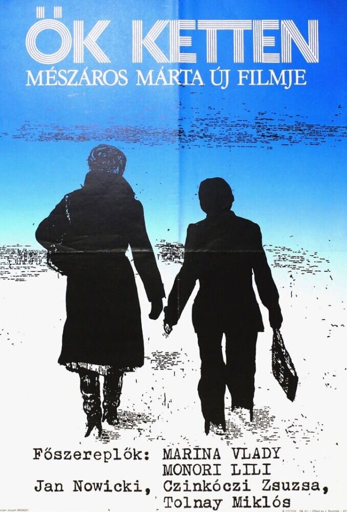 Women (1977) - poster 2