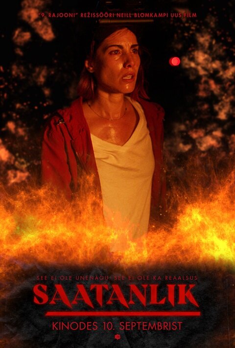 Demonic (2021) - poster 3