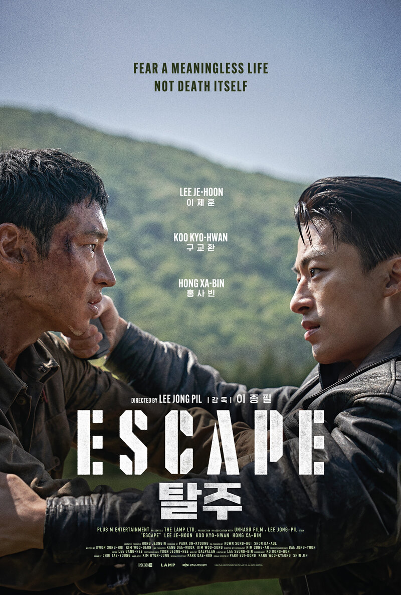 Escape (2024) - poster 2