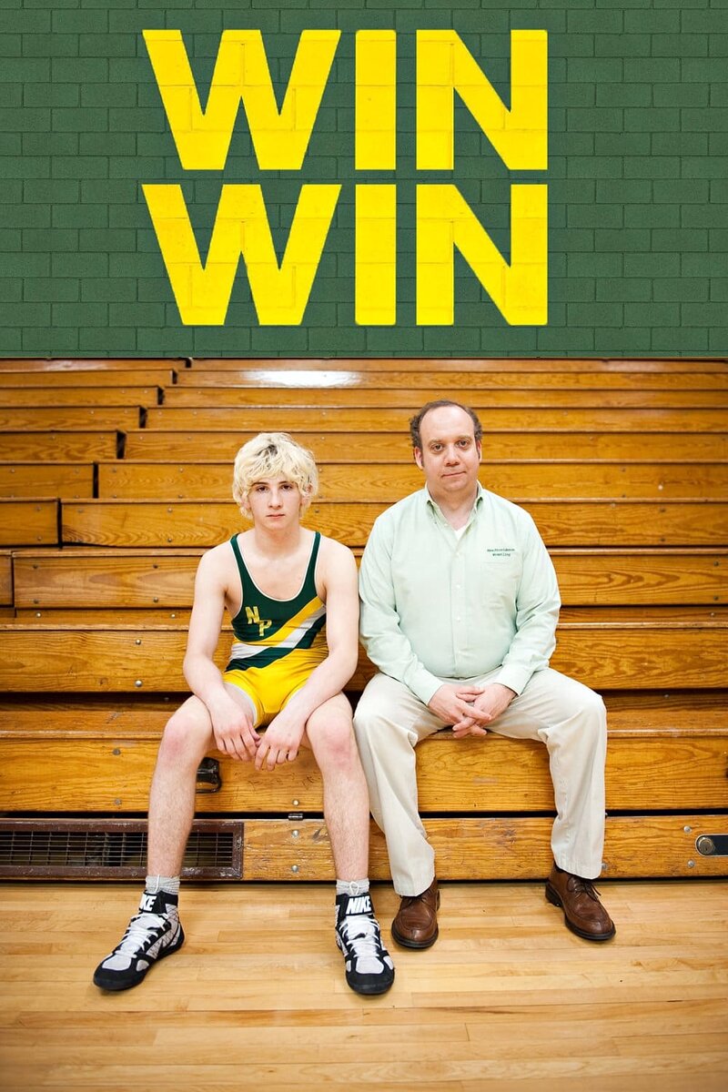 Побеждай! (2011) - постер 3