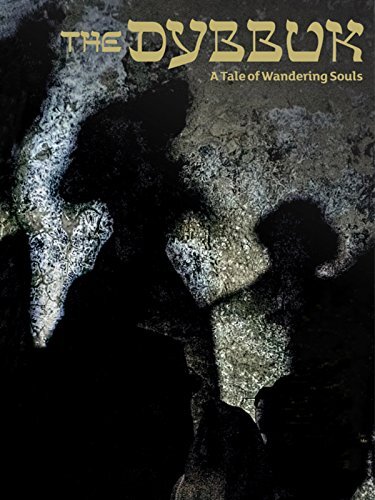 The Dybbuk. A Tale of Wandering Souls (2015) - poster 2