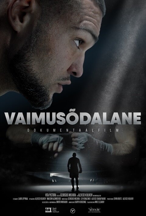 The Spiritual Warrior (2024) - poster 1