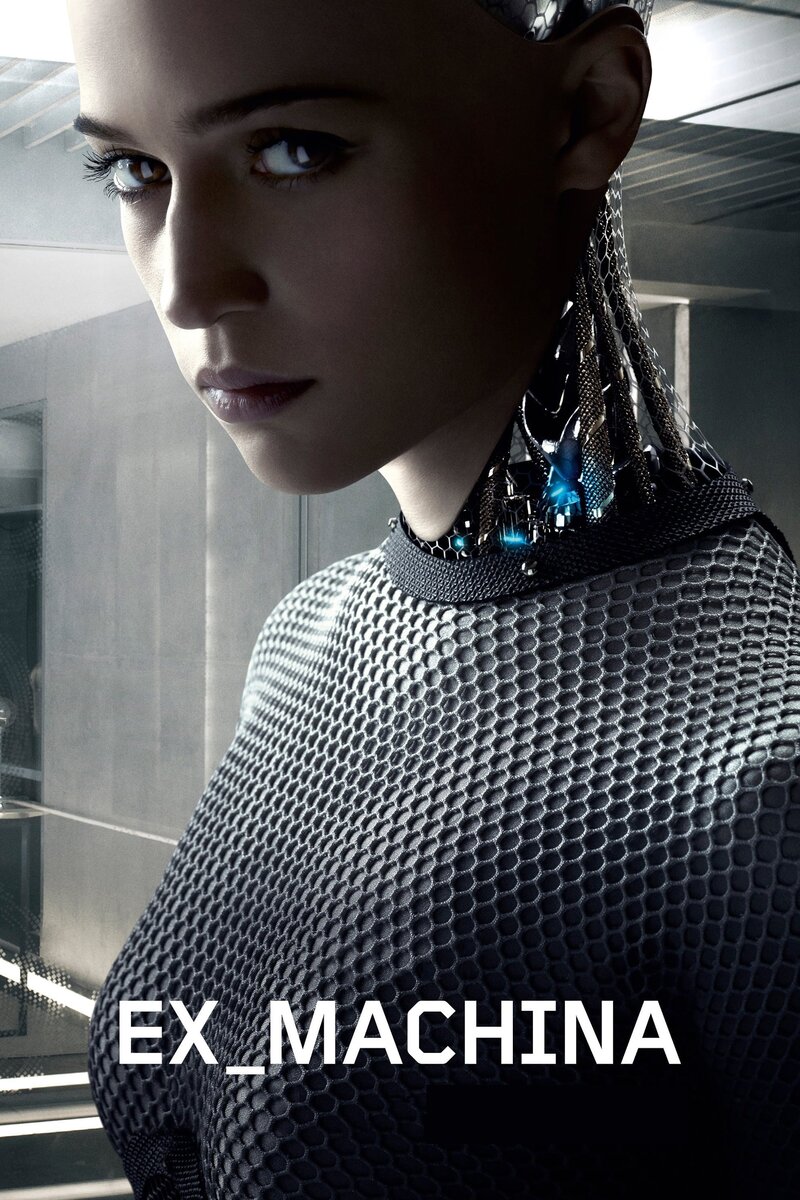 Ex Machina (2015) - poster 1