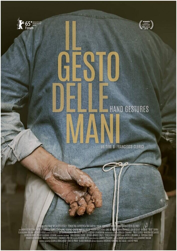 Движением рук (2015) - постер 1