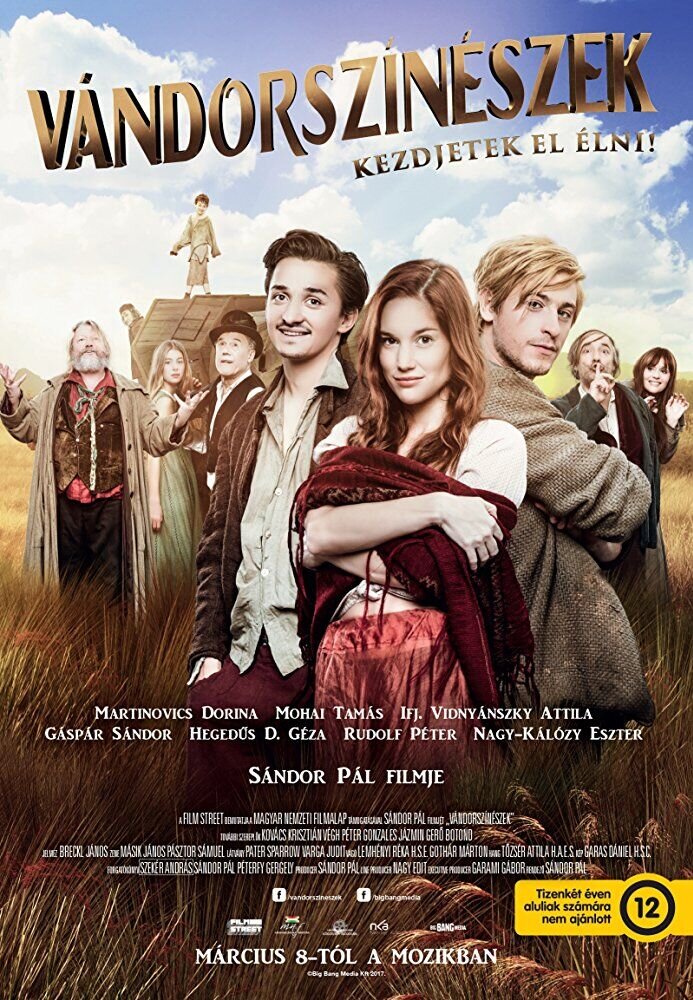 The Troupe (2018) - poster 1