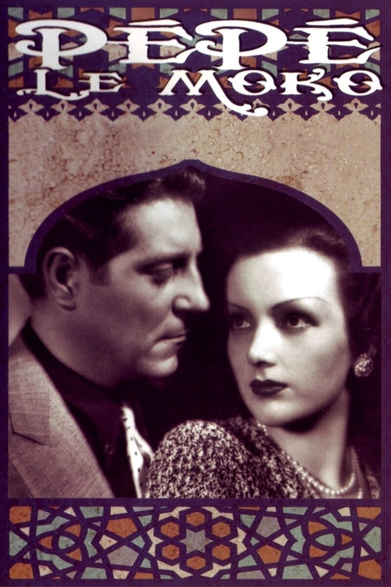 Пепе ле Моко (1937) - постер 2