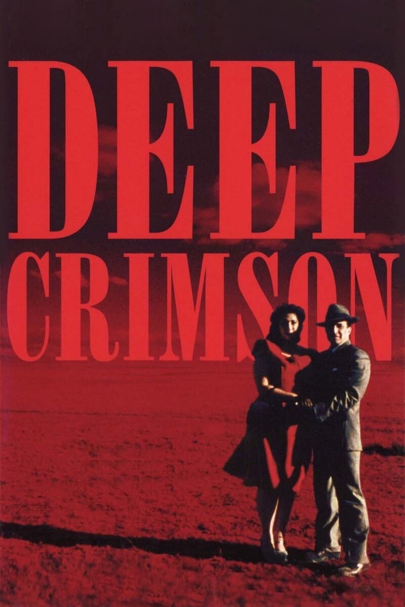 Deep Crimson (1996) - poster 1