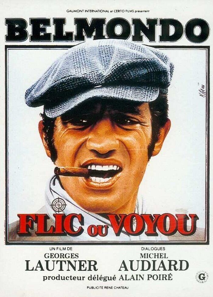Кто есть кто (1979) - постер 1