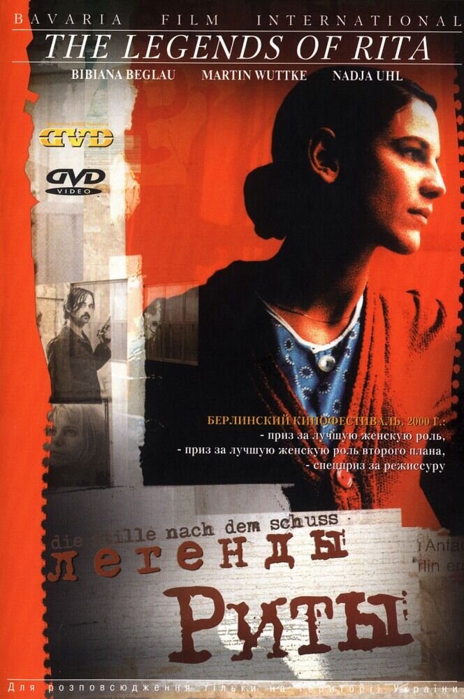 The Legend of Rita (2000) - poster 2