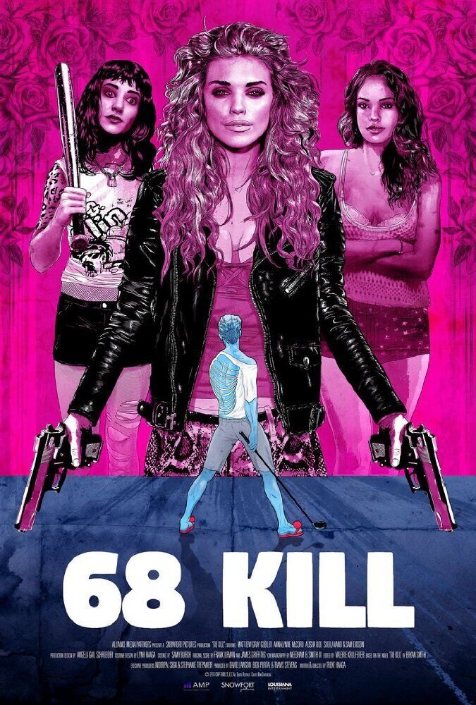 Убить за 68 (2017) - постер 1