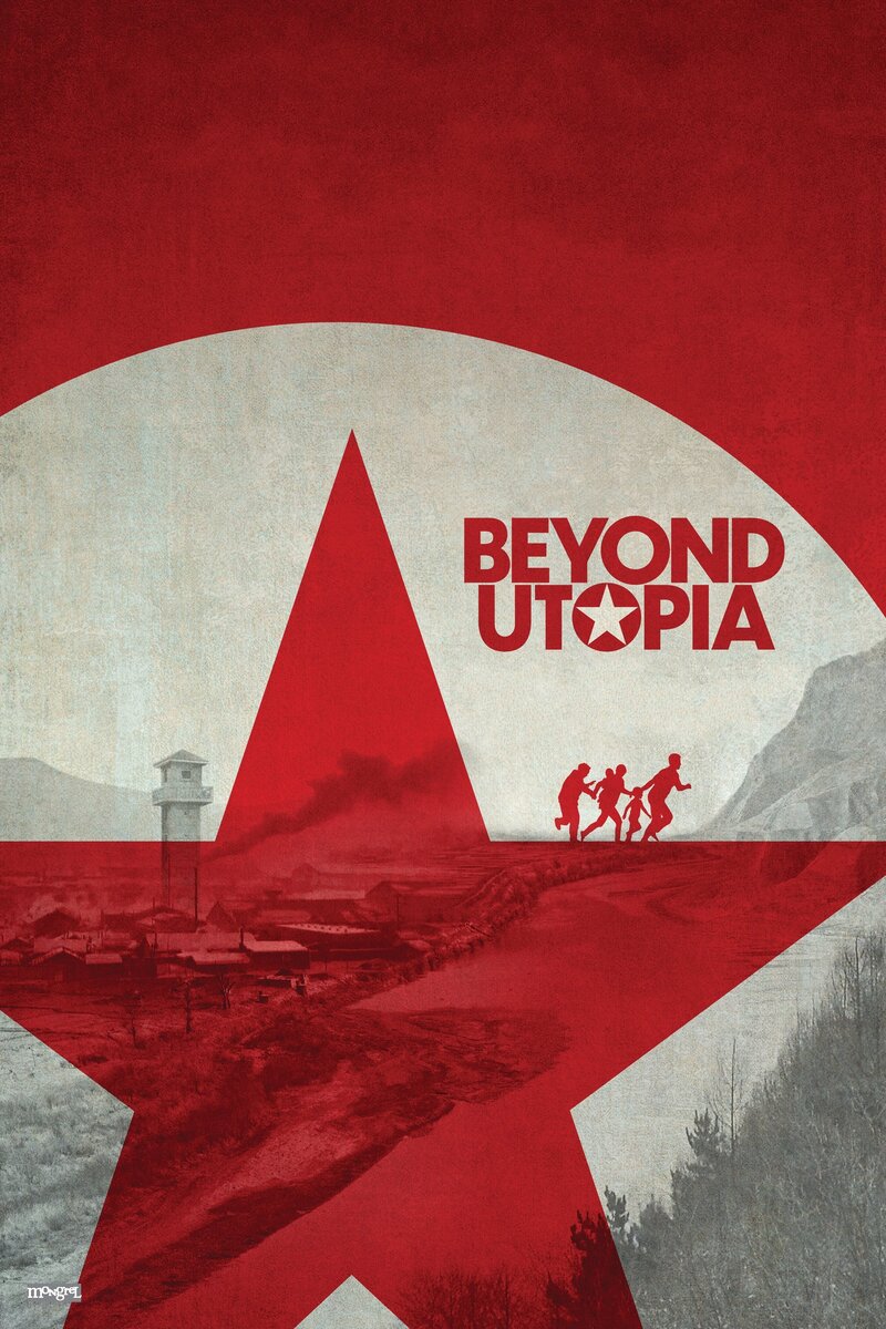 За пределами утопии (2023) - постер 1