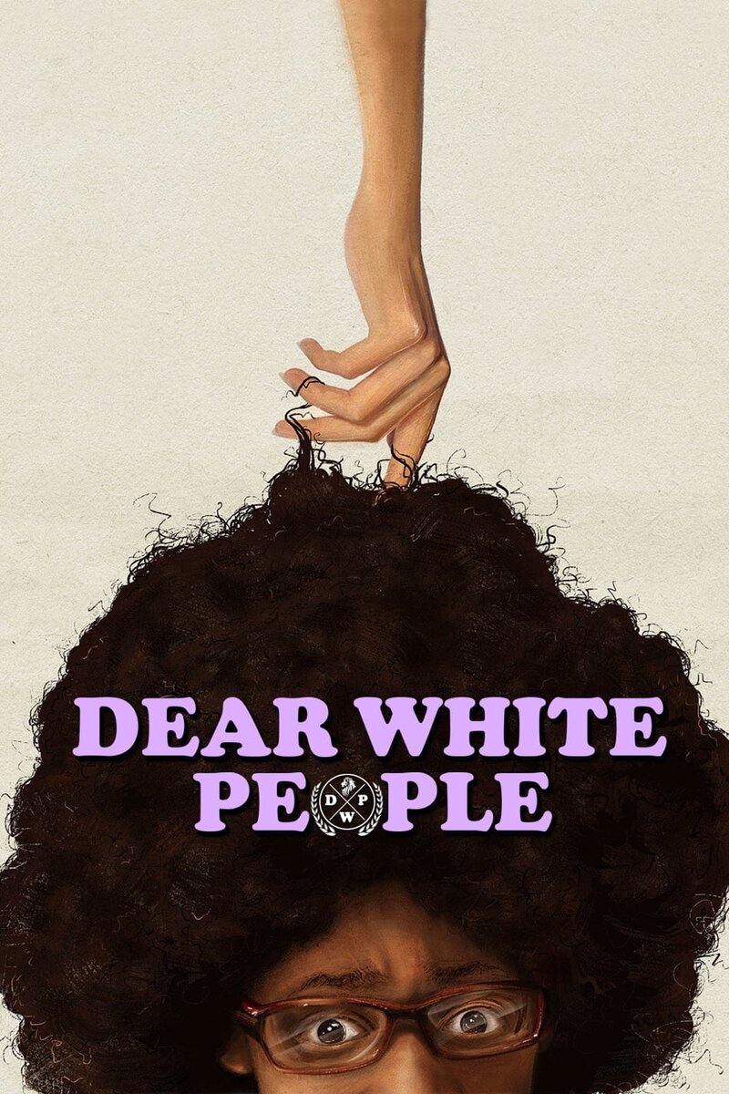 Dear White People (2013) - poster 1