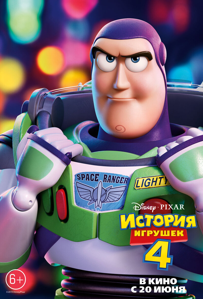 История игрушек 4 (2019) - постер 10
