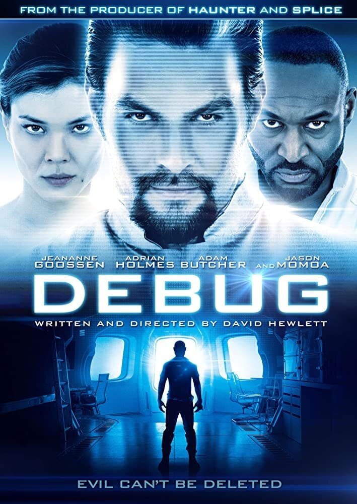 Отладка (Дебаг) (2014) - постер 2