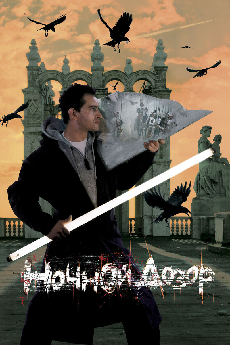 Night Watch (2004) - poster 2